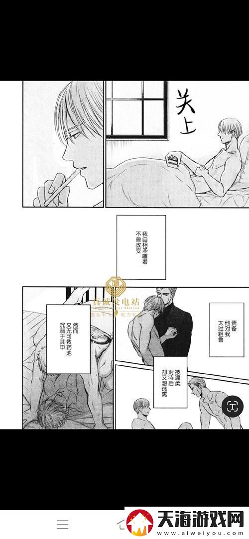 “与子敌伦刺激对白播放的优点：探索情感与心理的深层次”