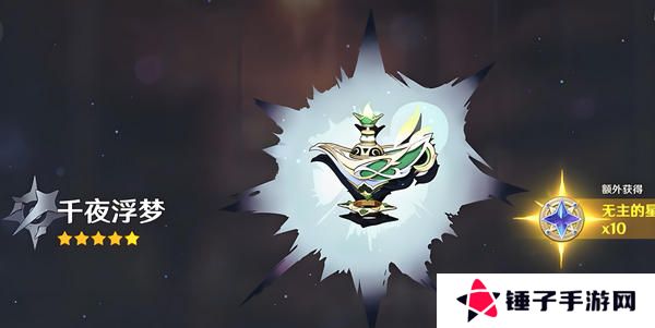 原神梦见月瑞希武器如何选择 梦见月瑞希武器推荐指南[多图]图片5