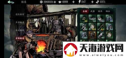 影之刃3御铸师骄傲何在？揭秘图纸获取与锻造攻略的演变历程