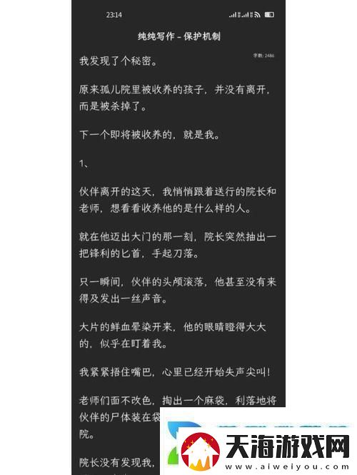 探索“妈妈你真棒插曲快来救救我电影”的背后故事与主题