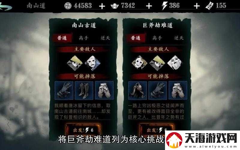 影之刃3审判徽记究竟有多强？如何获取图纸并成功锻造成传说装备？