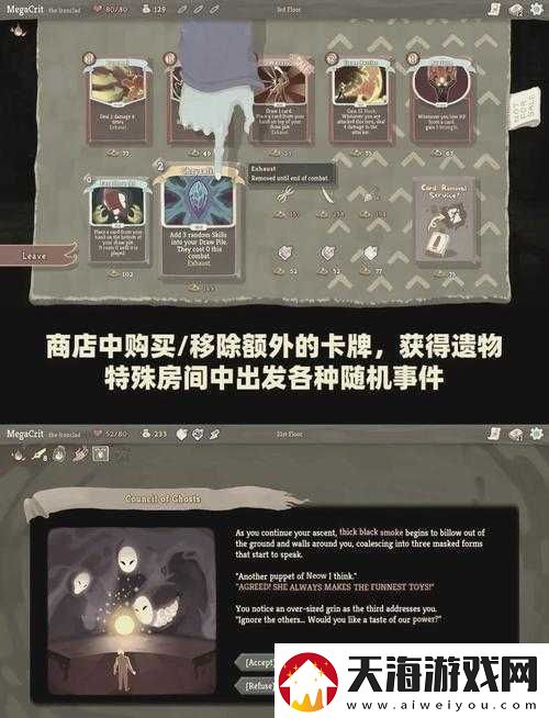 杀戮尖塔大鱼事件如何选择揭秘资源管理高效利用与防浪费策略