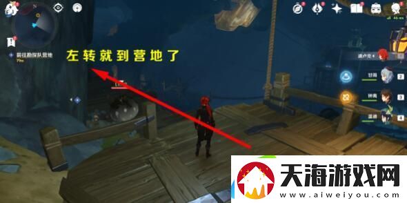 原神层岩巨渊深游记方入巨渊初探勘任务攻略