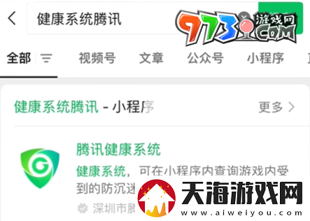 王者荣耀新版成年礼包在哪领