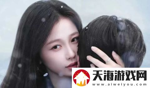 虞书欣新剧嘘
