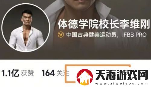 千万红李维刚再度归来