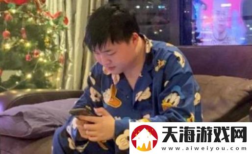 Uzi深夜直播自述压力太大