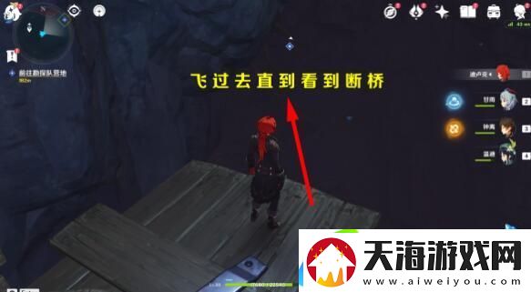 原神层岩巨渊深游记方入巨渊初探勘任务攻略