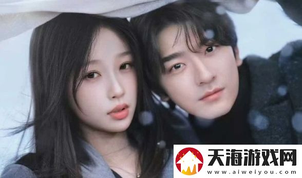 虞书欣新剧嘘