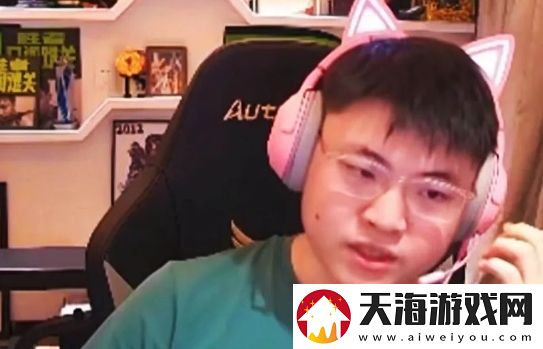 Uzi深夜直播自述压力太大