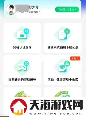 王者荣耀新版成年礼包在哪领
