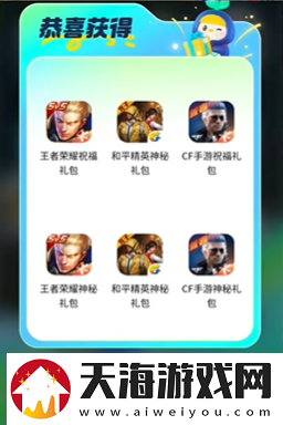 王者荣耀新版成年礼包在哪领