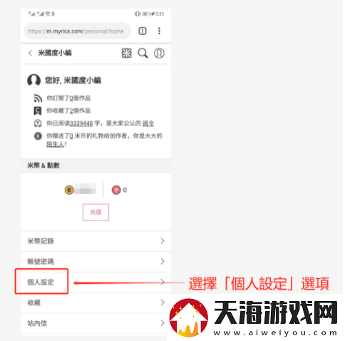 米国度怎么设置简体语言米国度怎么换成简体