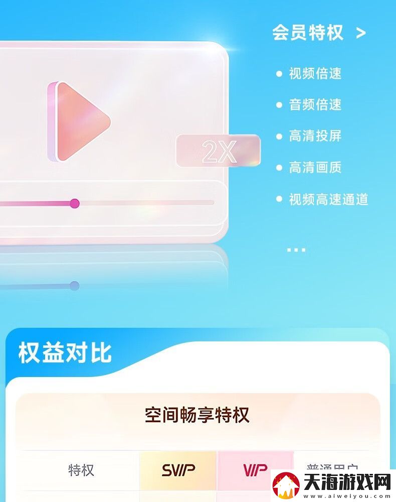 接入