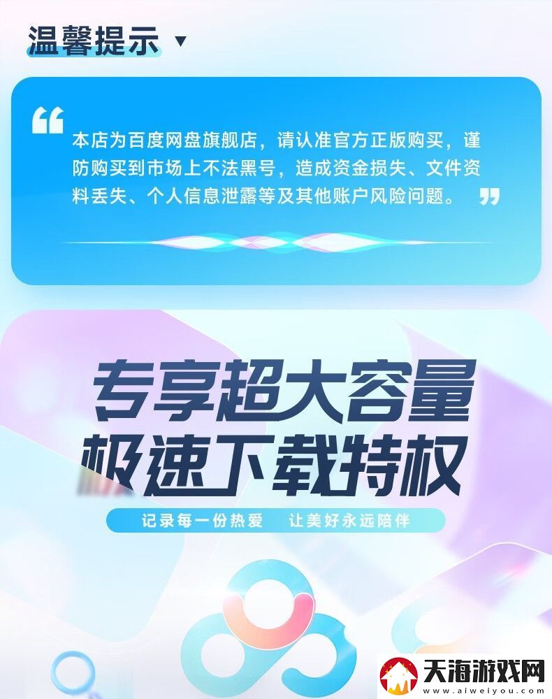 接入