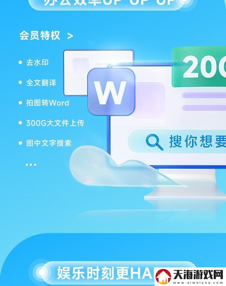 接入