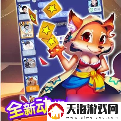 饭局狼人杀狐狸怎么验人狐狸每晚验人思路