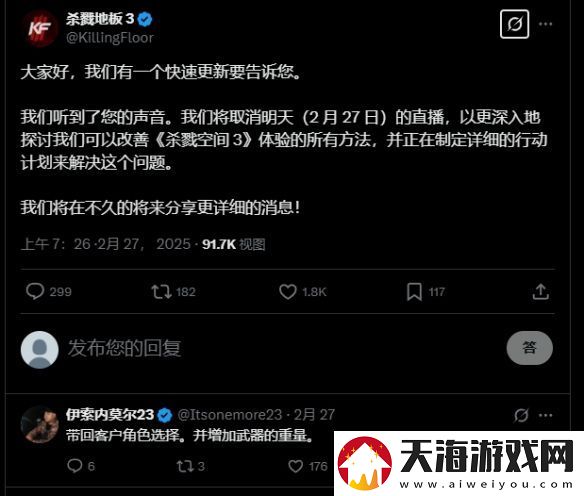 杀戮空间3封测玩家锐评新作