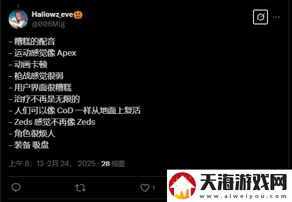 杀戮空间3封测玩家锐评新作