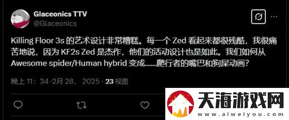杀戮空间3封测玩家锐评新作