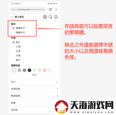 米国度怎么设置简体语言米国度怎么换成简体