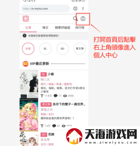 米国度怎么设置简体语言米国度怎么换成简体