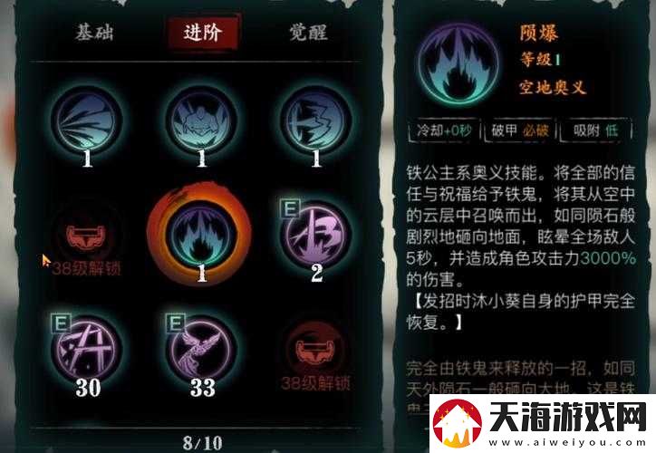 影之刃3进阶技能如何巧妙运用？探索技能使用攻略的演变历程