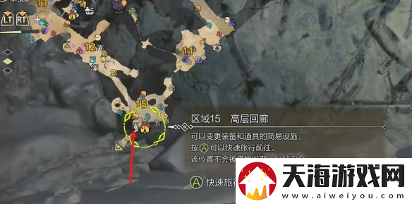 怪物猎人荒野冰雾断崖全营地在哪里介绍
