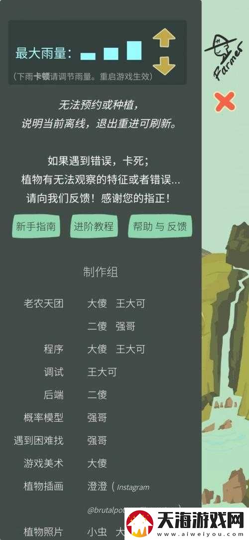 老农种树新手必看，掌握哪些技巧能称霸？未来玩法会有哪些革命性变化？