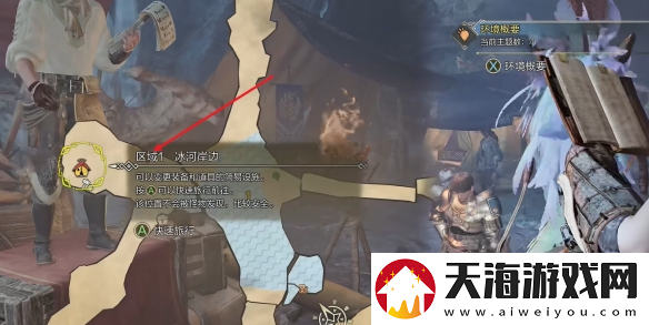 怪物猎人荒野冰雾断崖全营地在哪里介绍