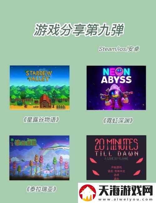 像素时代如何联机？揭秘与好友共玩的详细攻略！