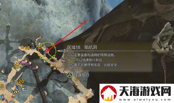 怪物猎人荒野冰雾断崖全营地在哪里介绍
