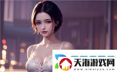 91在线**精品㊙️入口29流畅体验