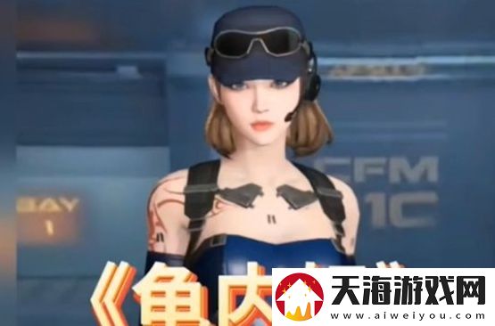 龟内是什么梗络用语