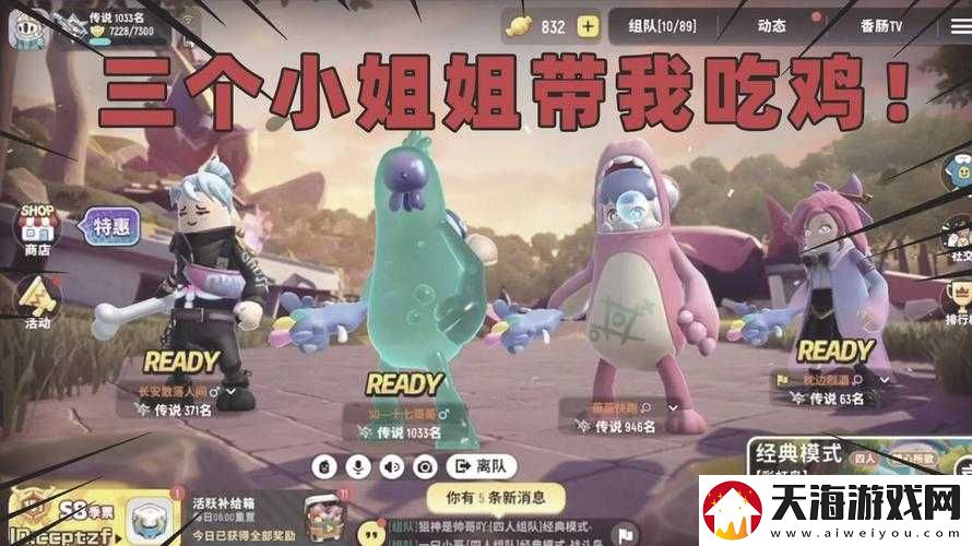 香肠派对抱起动作究竟有何魅力？全面动作介绍与深度解析揭秘
