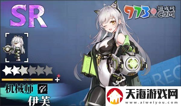 神行少女SR角色哪个值得培养