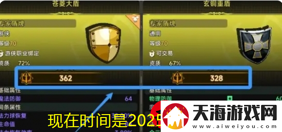 遗迹旅人装备选择与提升攻略