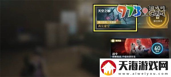 七日世界剧本退出卡怎么用