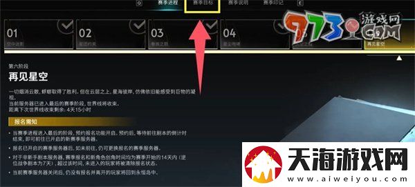 七日世界剧本退出卡怎么用
