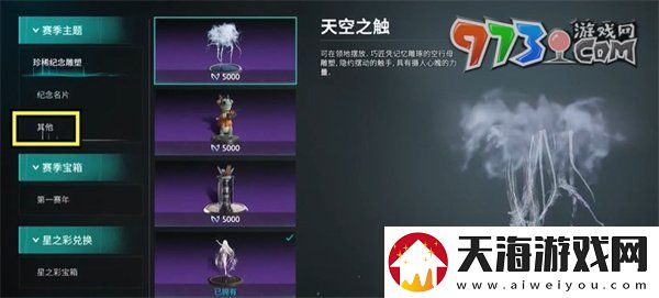 七日世界剧本退出卡怎么用
