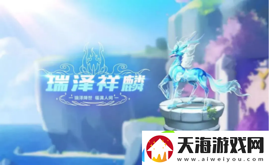 QQ飞车手游本周活动速递丨萌鹿桃桃动作套装上新！A车星钻…