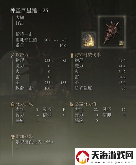 艾尔登法环1.03版仿身泪滴怎么强化