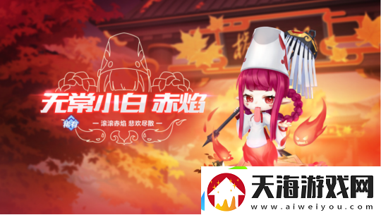 QQ飞车手游本周活动速递丨萌鹿桃桃动作套装上新！A车星钻…