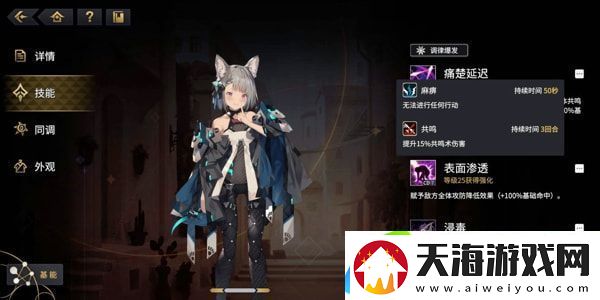 悠久之树暗队阵容怎么配
