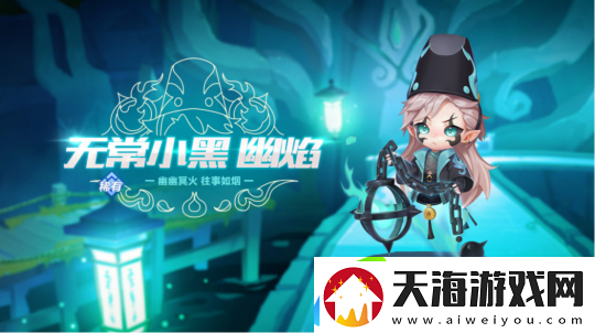 QQ飞车手游本周活动速递丨萌鹿桃桃动作套装上新！A车星钻…