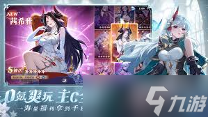 永夜降临治疗角色复活技能怎么搭配阵容