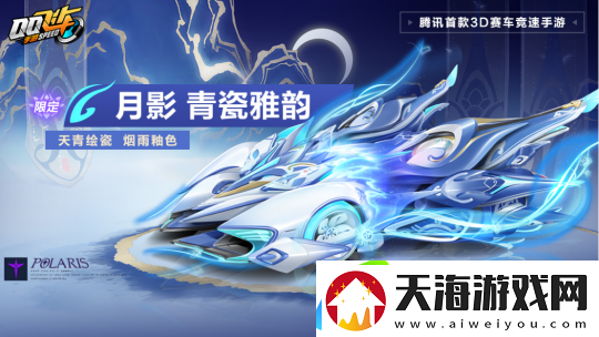 QQ飞车手游本周活动速递丨萌鹿桃桃动作套装上新！A车星钻…