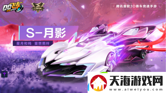 QQ飞车手游本周活动速递丨萌鹿桃桃动作套装上新！A车星钻…