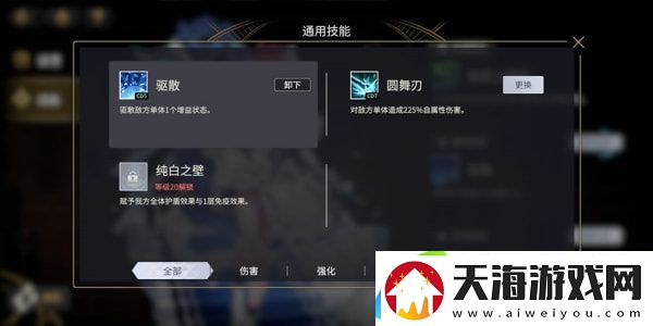悠久之树暗队阵容怎么配