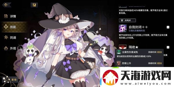 悠久之树暗队阵容怎么配